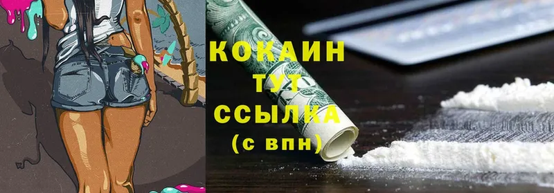 COCAIN Fish Scale  Мамадыш 