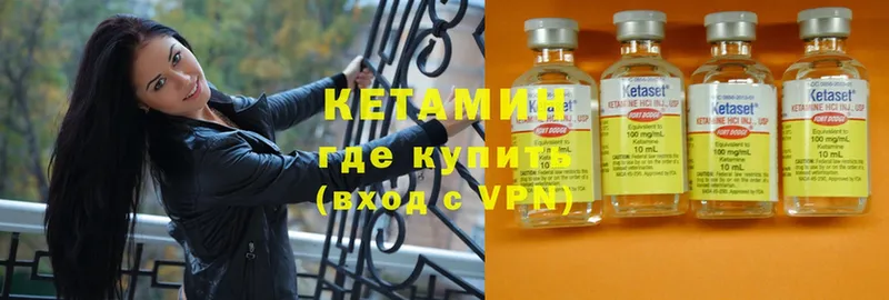 продажа наркотиков  Мамадыш  КЕТАМИН ketamine 