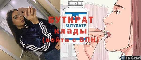 метамфетамин Бугульма