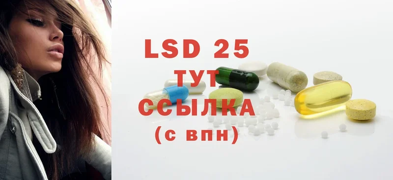 Лсд 25 экстази ecstasy  Мамадыш 