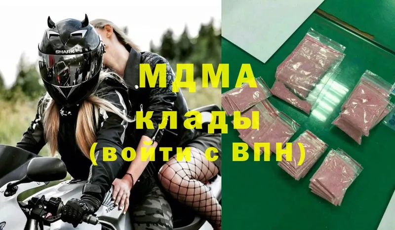 МДМА crystal  купить   кракен маркетплейс  Мамадыш 